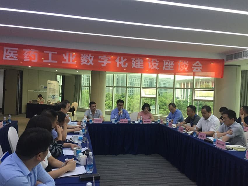 【韦德网站】四川医药工业数字化建设座谈会在迪康药业顺利召开
