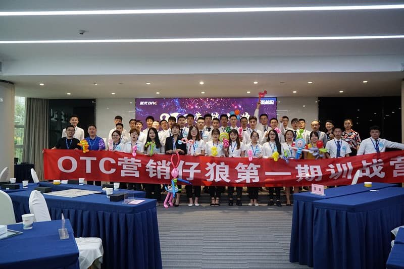 【韦德网站】快节奏，强训战- OTC营销仔狼第一期训战营强势开营