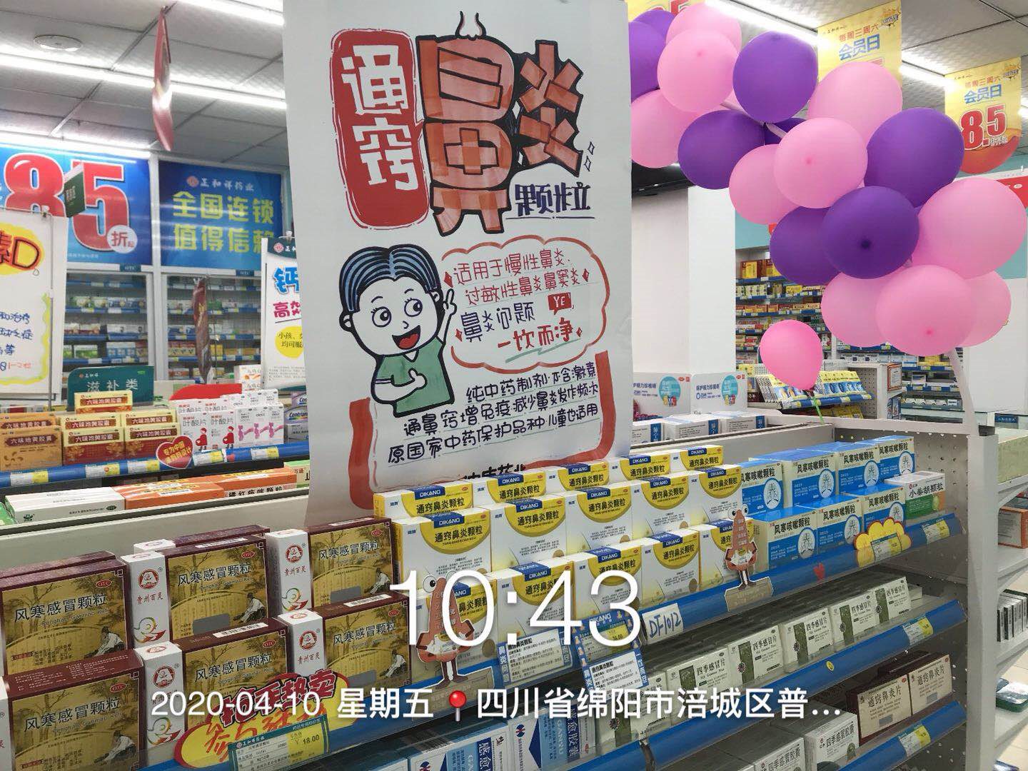 【韦德网站】迪康销售铁军“晒单”啦！