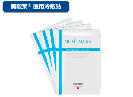 【韦德网站】迪康营销战狼榜特别报道|| 面膜销冠梁浩