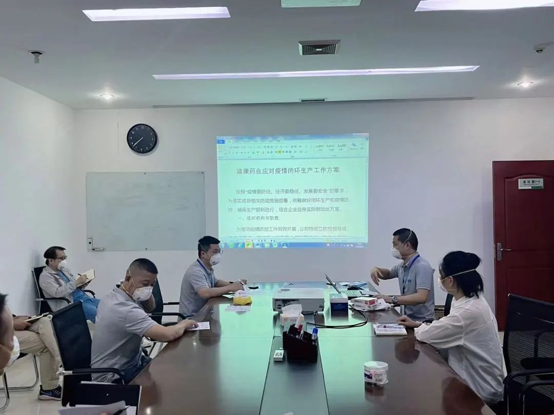 【韦德网站】防控疫情，保障经营，迪康人正在行动