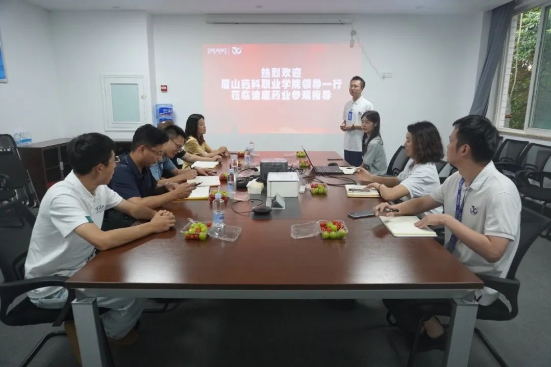 【韦德网站】深化校企合作，加强校企互动——（五）眉山药科职业学院走进迪康药业开展校企合作交流